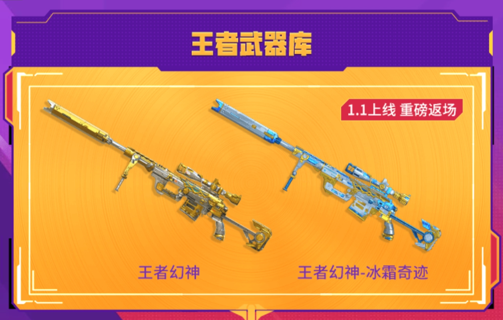 手机游戏CF匠心值是什么_手机游戏CF_cfer手机游戏