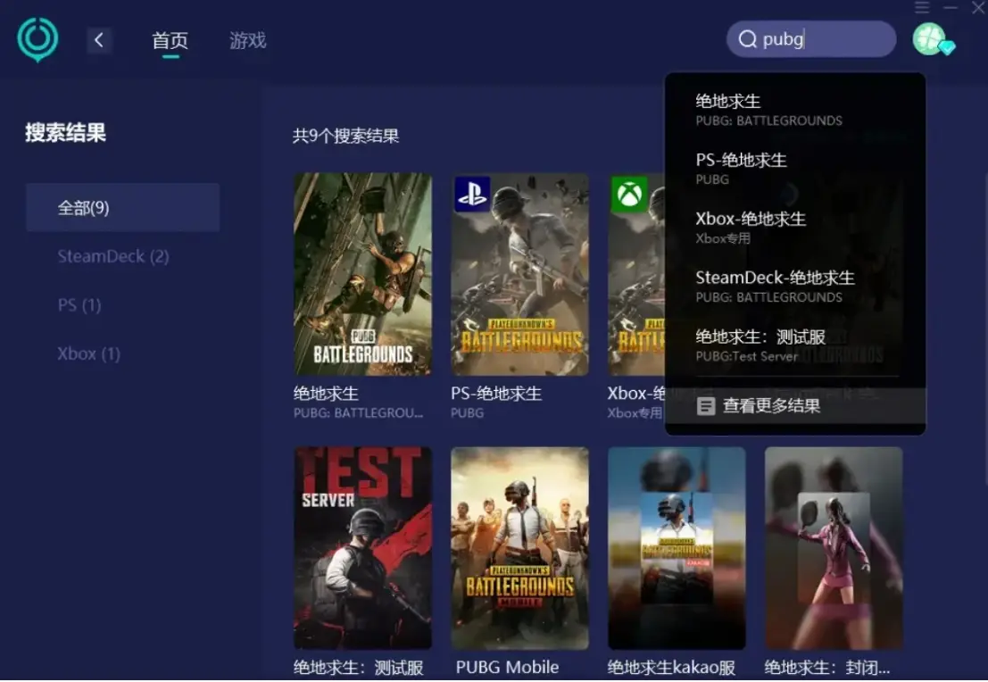 键盘操作手机吃鸡_吃鸡游戏的手机怎么用键盘_键盘玩手机吃鸡