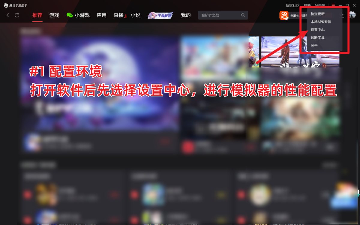 电脑能录制手机游戏画面吗_怎么用电脑录制手机游戏_手机游戏电脑录屏
