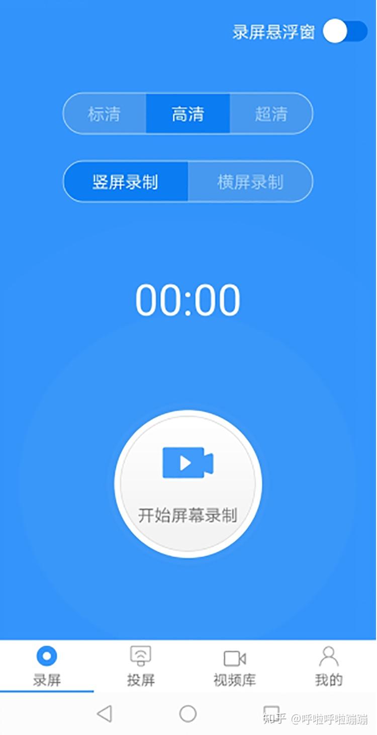 电脑能录制手机游戏画面吗_手机游戏电脑录屏_怎么用电脑录制手机游戏