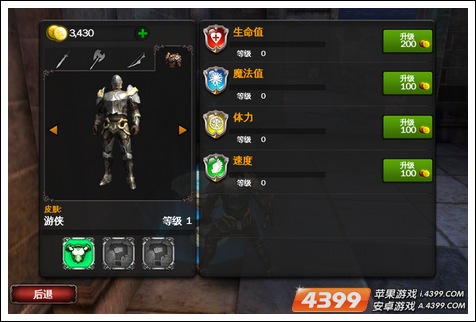 冰暴锋游戏手机_冰峰暴游戏_锋暴是真实事件吗