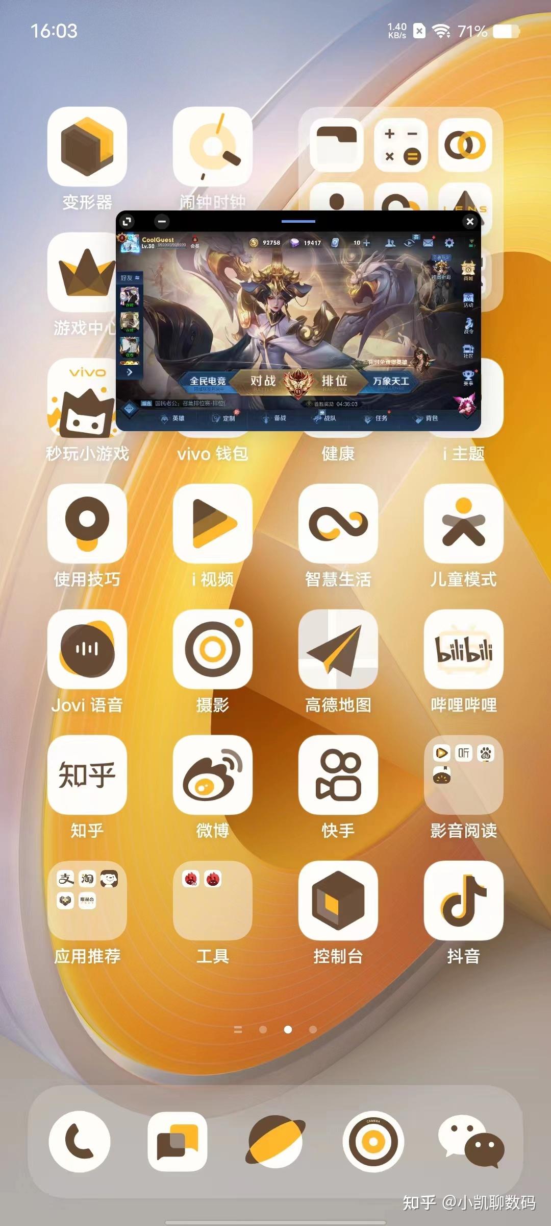玩手机游戏可以预防老年痴呆吗_玩手机游戏可以赚钱提现的游戏_16g手机可以玩游戏