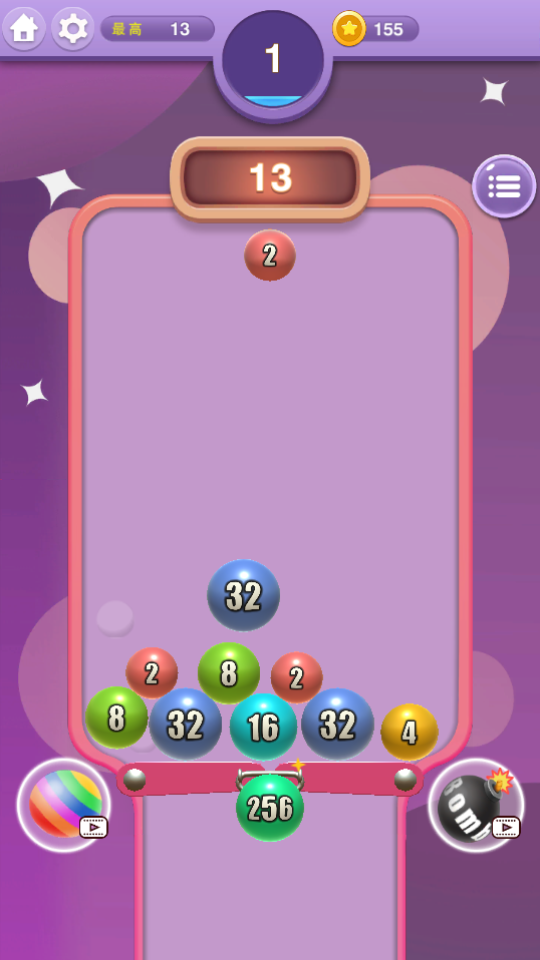 2048游戏app_2048游戏下载手机版_2048游戏旧版