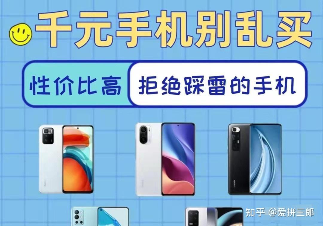 便宜手机游戏_低价专业游戏手机_低端手机游戏