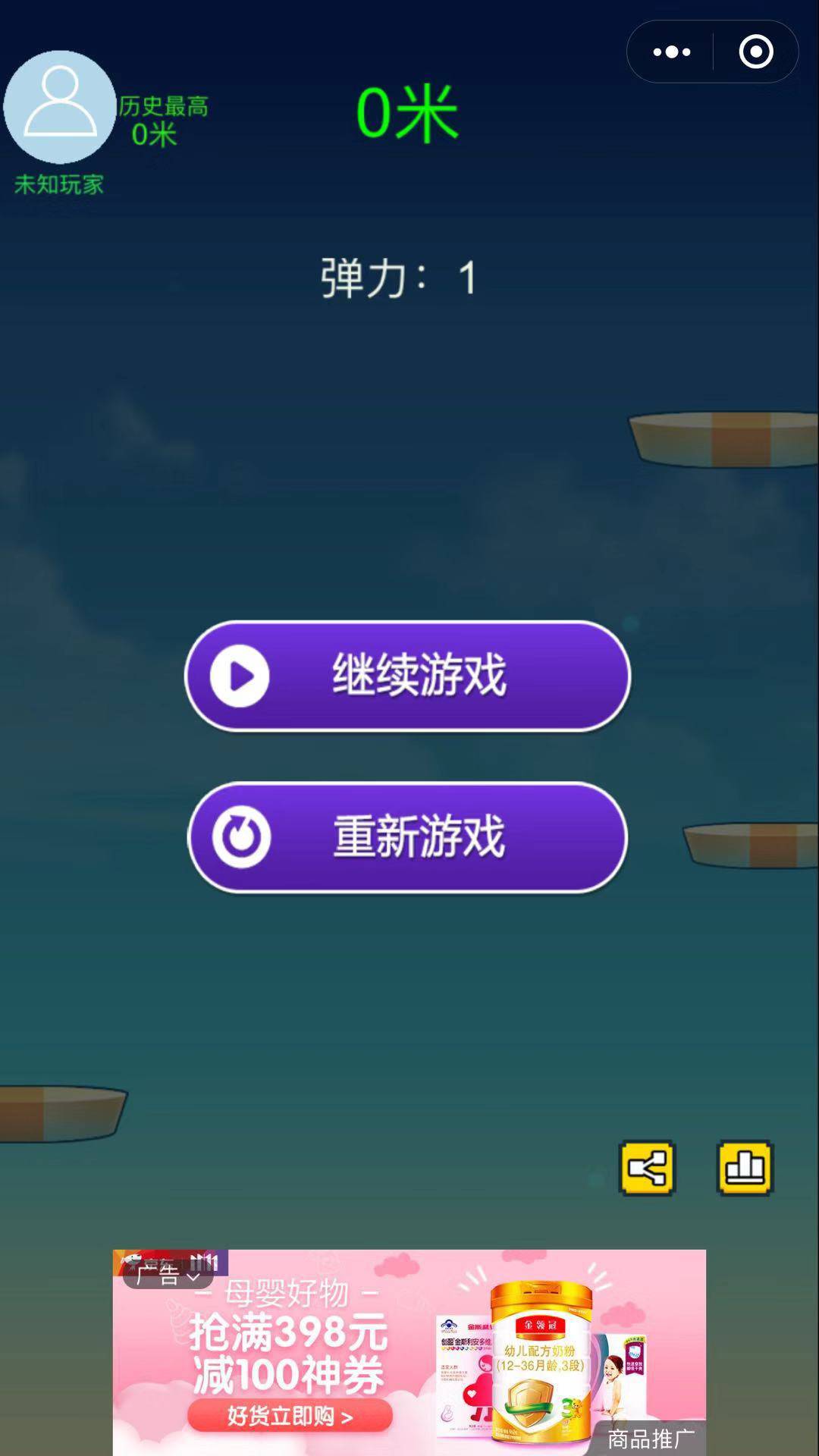 抖音小游戏抽华为手机游戏_华为手机玩音游_华为手机游戏音量小