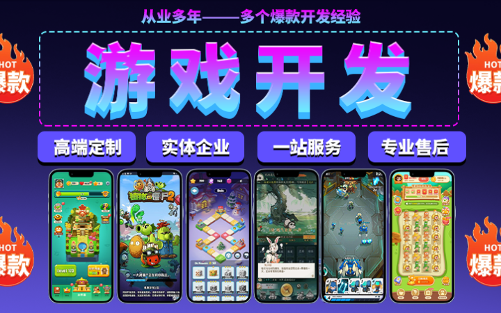 华为手机玩音游_抖音小游戏抽华为手机游戏_华为手机游戏音量小