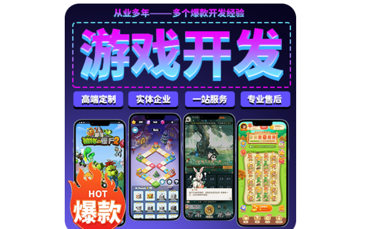 华为手机游戏音量小_抖音小游戏抽华为手机游戏_华为手机玩音游