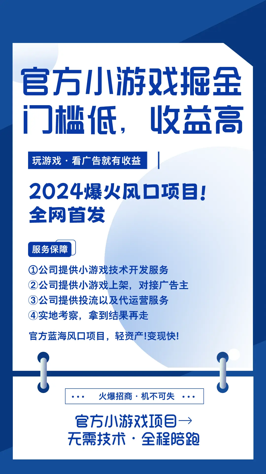 华为手机游戏音量小_抖音小游戏抽华为手机游戏_华为手机玩音游