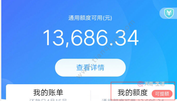 花呗多账户升级怎么弄_帐户升级_弄账户升级花钱吗