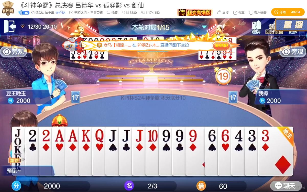 斗鱼游戏 手机充值_安卓斗鱼充值_充值斗鱼手机游戏怎么退款