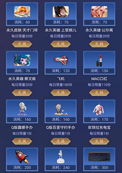 充值斗鱼手机游戏怎么退款_斗鱼游戏 手机充值_安卓斗鱼充值