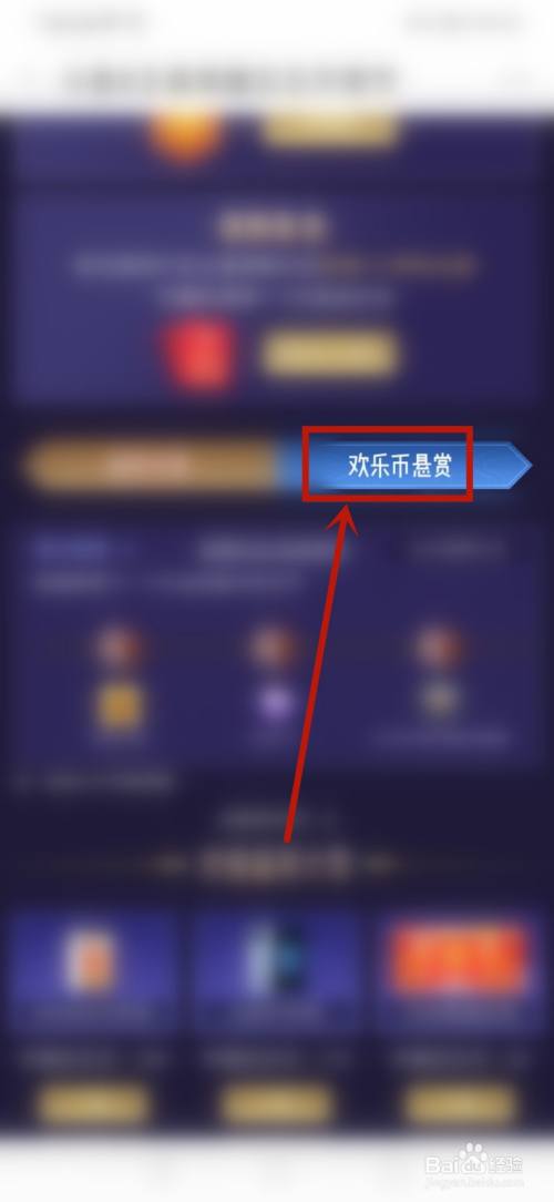 斗鱼游戏 手机充值_充值斗鱼手机游戏怎么退款_安卓斗鱼充值