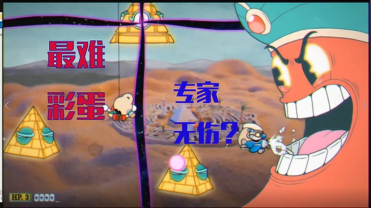 茶杯头闯关游戏_茶杯头挑战游戏手机版_茶杯头手游完整版
