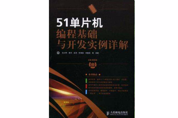 编程单片机玩手机游戏怎么样_单片机做游戏_单片机编程怎么玩手机游戏