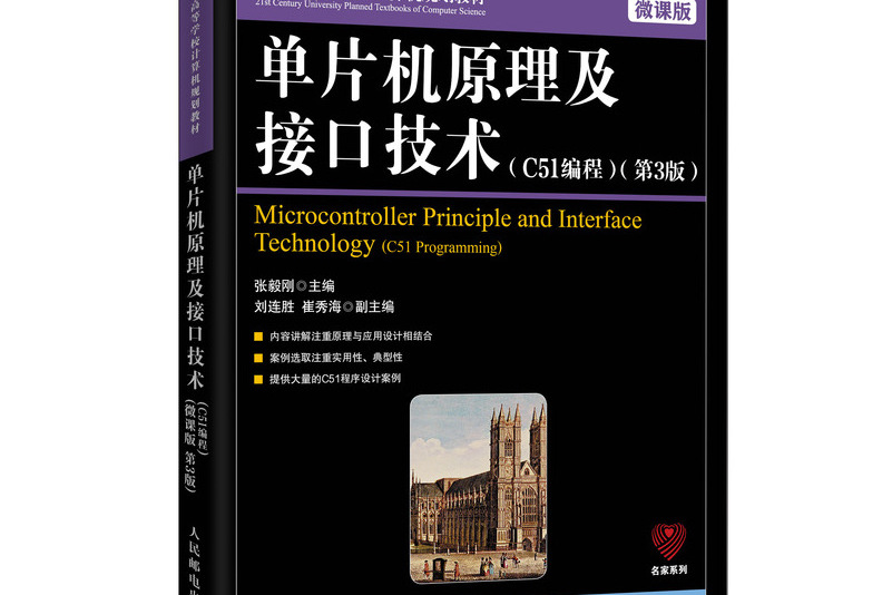 单片机编程怎么玩手机游戏_单片机做游戏_编程单片机玩手机游戏怎么样