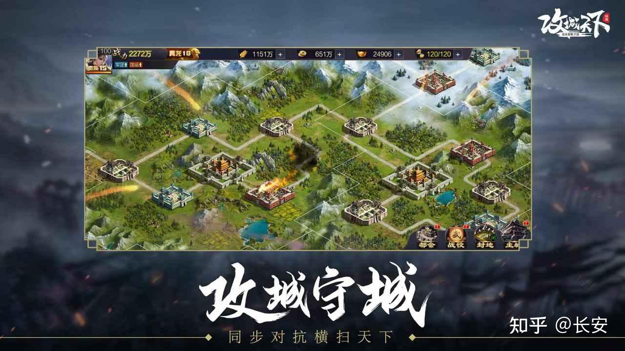 策略类手机游戏排行_策略类游戏排名前十手机_策略游戏手游排行