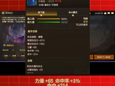 八指游戏手机_手手游戏_手指手机游戏