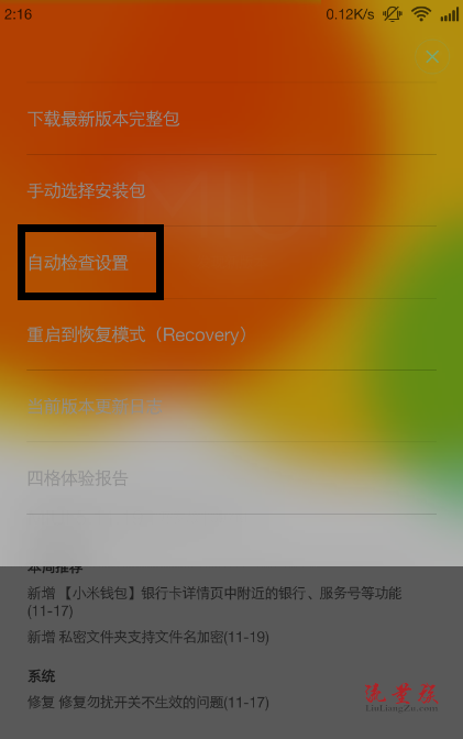 小米原来的图标_小米手机桌面应用图标_小米手机桌面图标不见了怎么弄回来