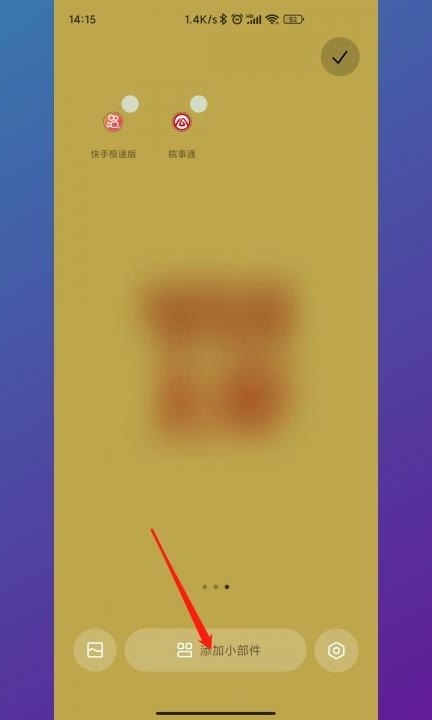 小米手机桌面应用图标_小米手机桌面图标不见了怎么弄回来_小米原来的图标