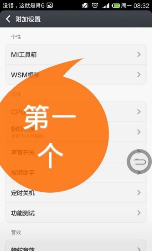 小米手机桌面应用图标_小米手机桌面图标不见了怎么弄回来_小米原来的图标