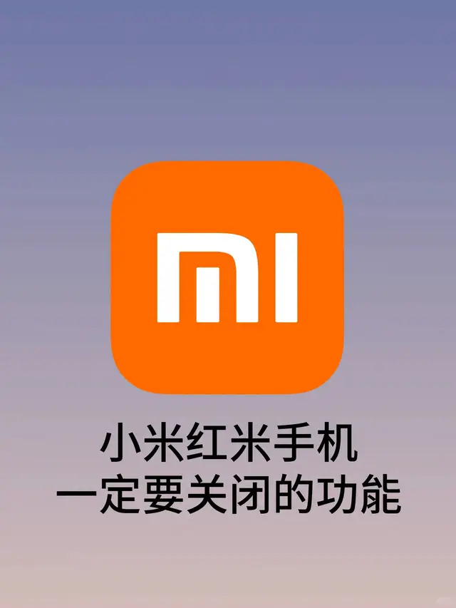 小米原来的图标_小米手机桌面应用图标_小米手机桌面图标不见了怎么弄回来