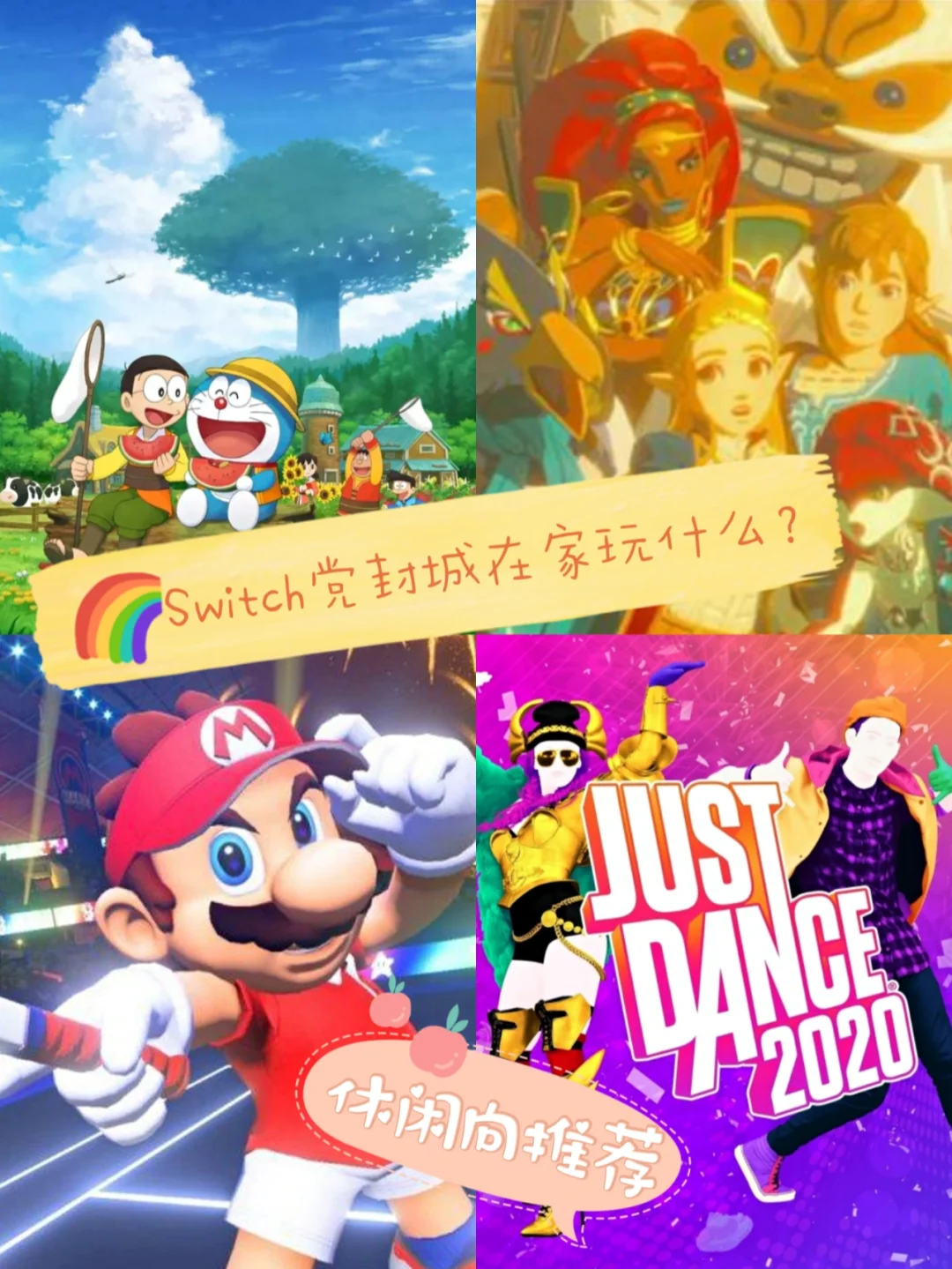 用手机玩switch游戏_ns玩手机游戏_switch 手机 游戏时长