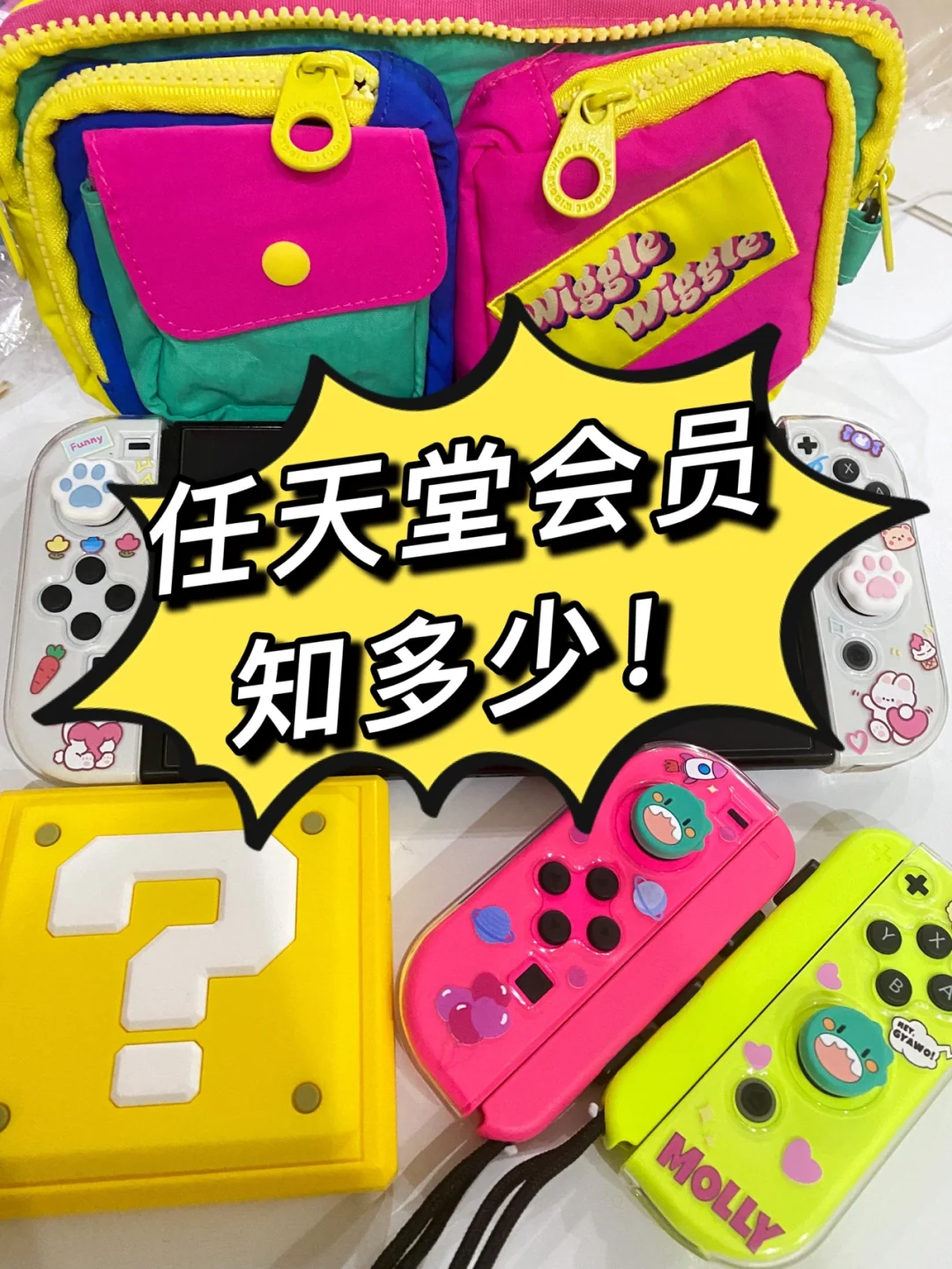switch 手机 游戏时长_ns玩手机游戏_用手机玩switch游戏