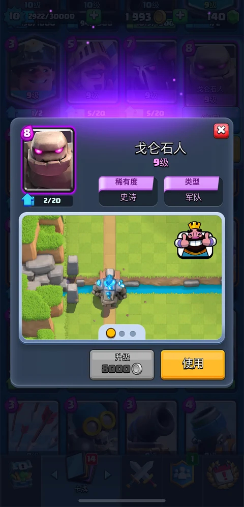 策略类游戏手机_游戏策略推荐手机版_策略游戏手机游戏推荐