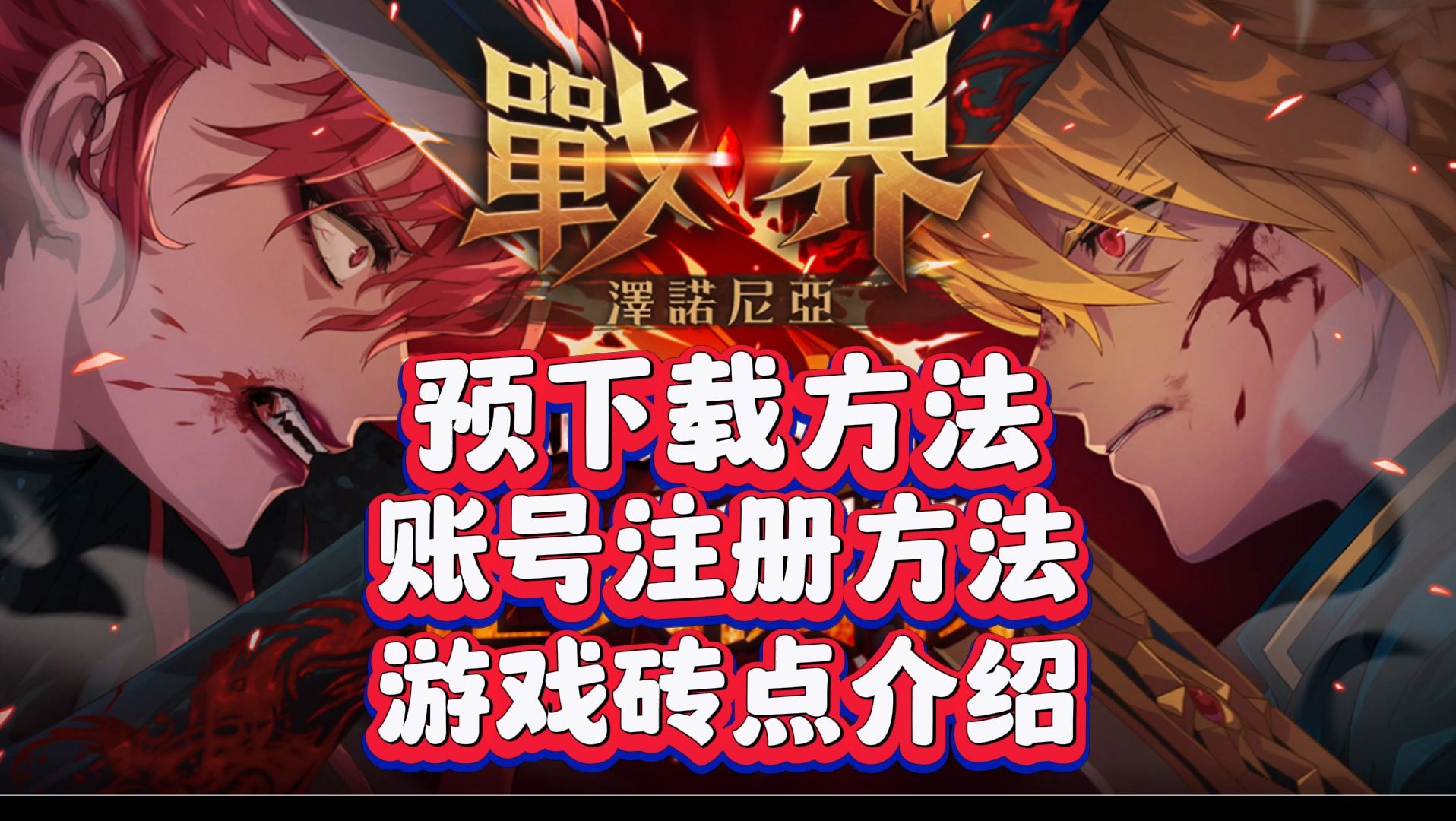 比较自由的手机游戏_好玩的手机自由游戏_手机游戏推荐自由度高的