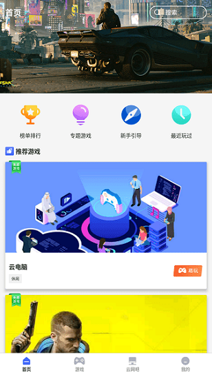边缘世界云游戏手机版_手机版我的世界玩具世界种子_边缘游戏什么意思