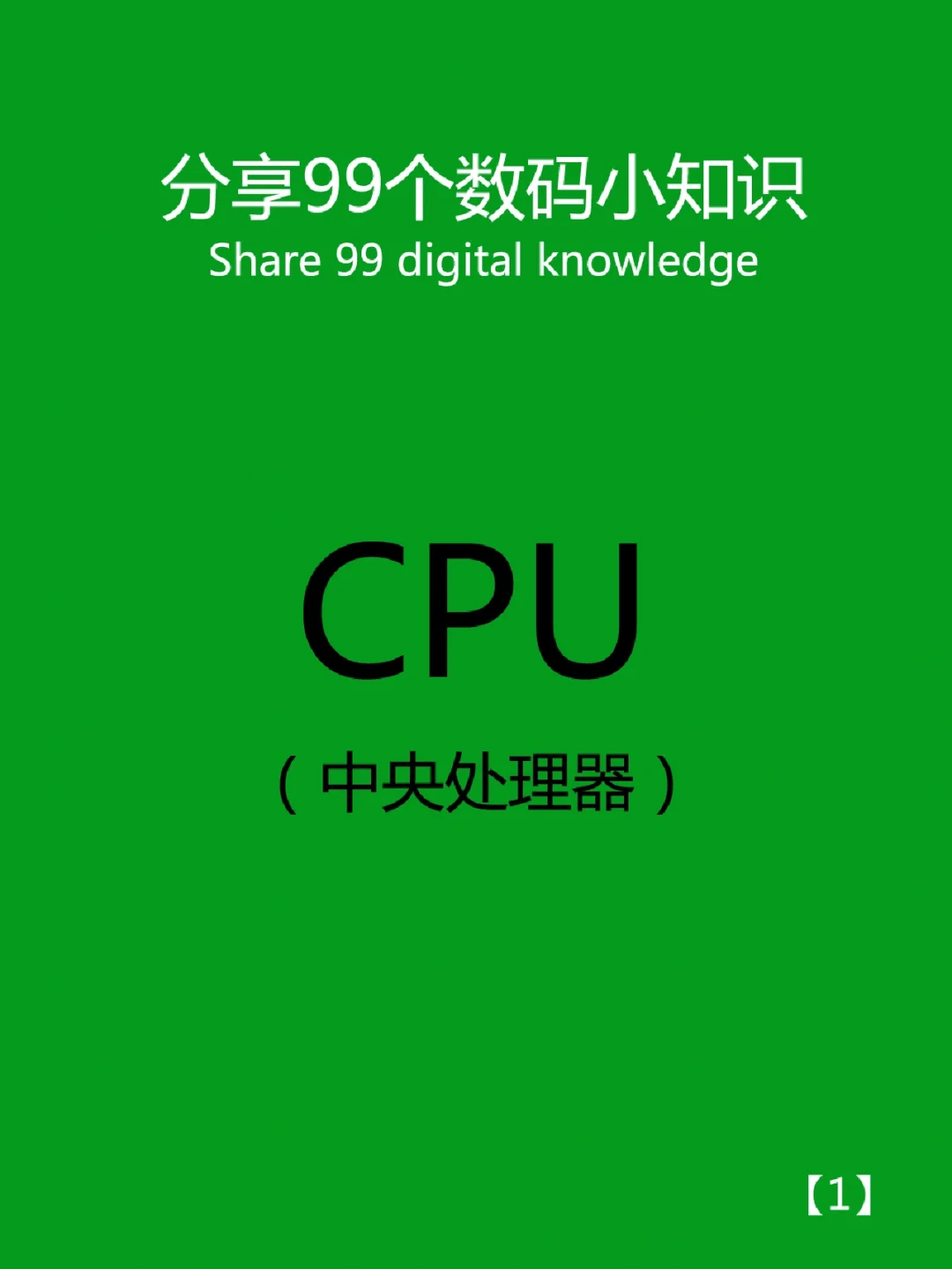 e52660相当于什么cpu_笔记本cpu与台式机cpu_e52660cpu多少钱