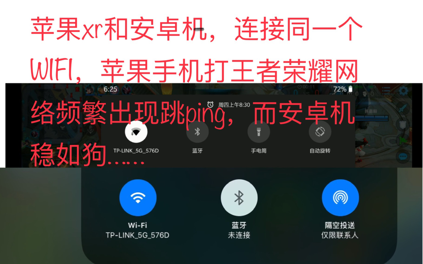 电脑玩手机游戏卡是什么原因_打游戏手机外接电脑卡顿_手机玩电脑游戏卡