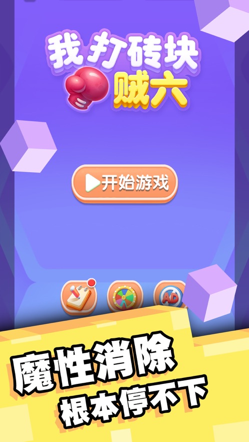 手机游戏斗地主免费_手机游戏都要钱_doto手机游戏