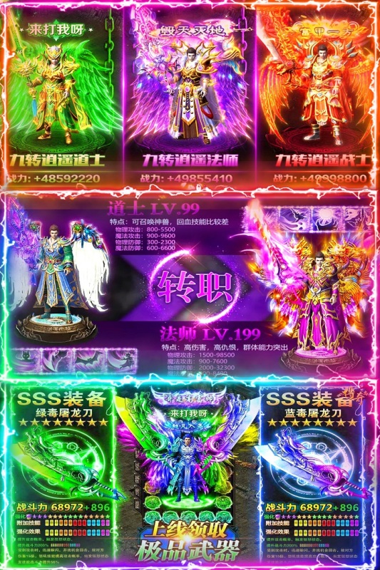 打野兽户外游戏_打野兽是什么意思_打野兽手机游戏