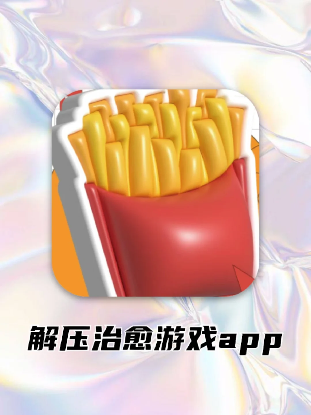 好玩手机游戏推荐男生_好玩版手机游戏推荐_12个手机版最好玩的游戏