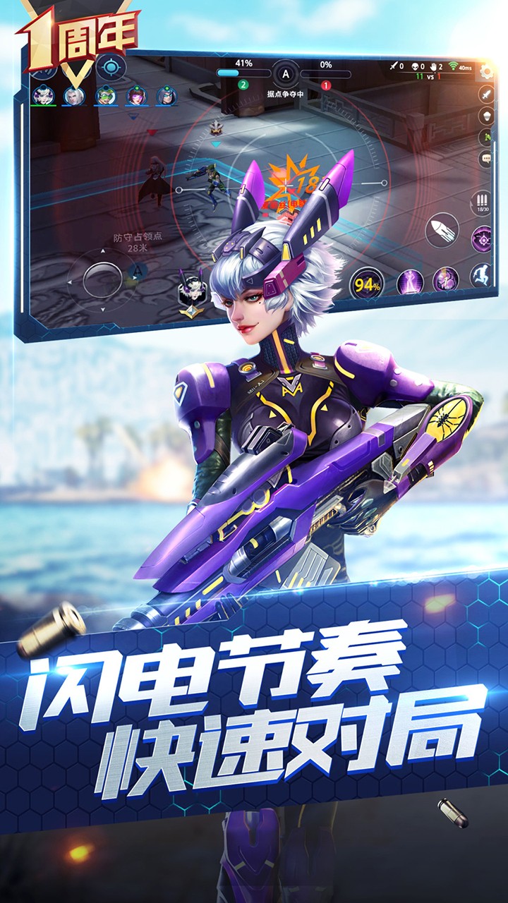 游戏射击闯关动作手机软件_动作射击闯关游戏手机游戏_射击闯关手机游戏单机