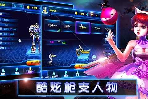 游戏射击闯关动作手机软件_射击闯关手机游戏单机_动作射击闯关游戏手机游戏