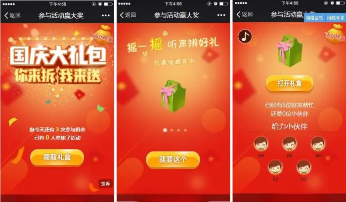 lq手机游戏_手机游戏里面的图片怎么提取_手机游戏类型