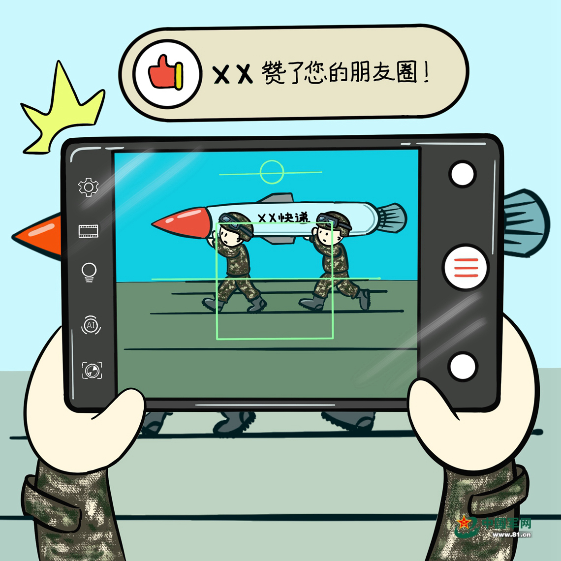 兵哥哥玩游戏_兵哥哥有手机就打游戏吗_兵哥哥喜欢打游戏