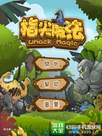 难的手机游戏_手机游戏难度高的游戏_10大最难的手机游戏推荐