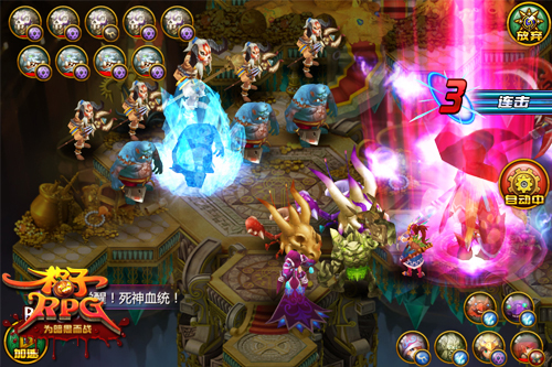 手机世界游戏_世界rpg手机app_rpg世界手机游戏