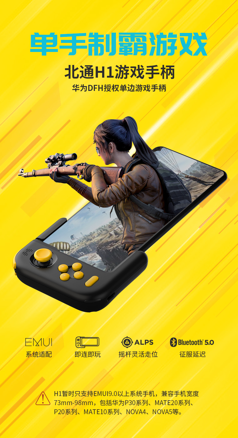 ilke手机游戏手柄_手柄手机游戏有哪些_手柄手机游戏app