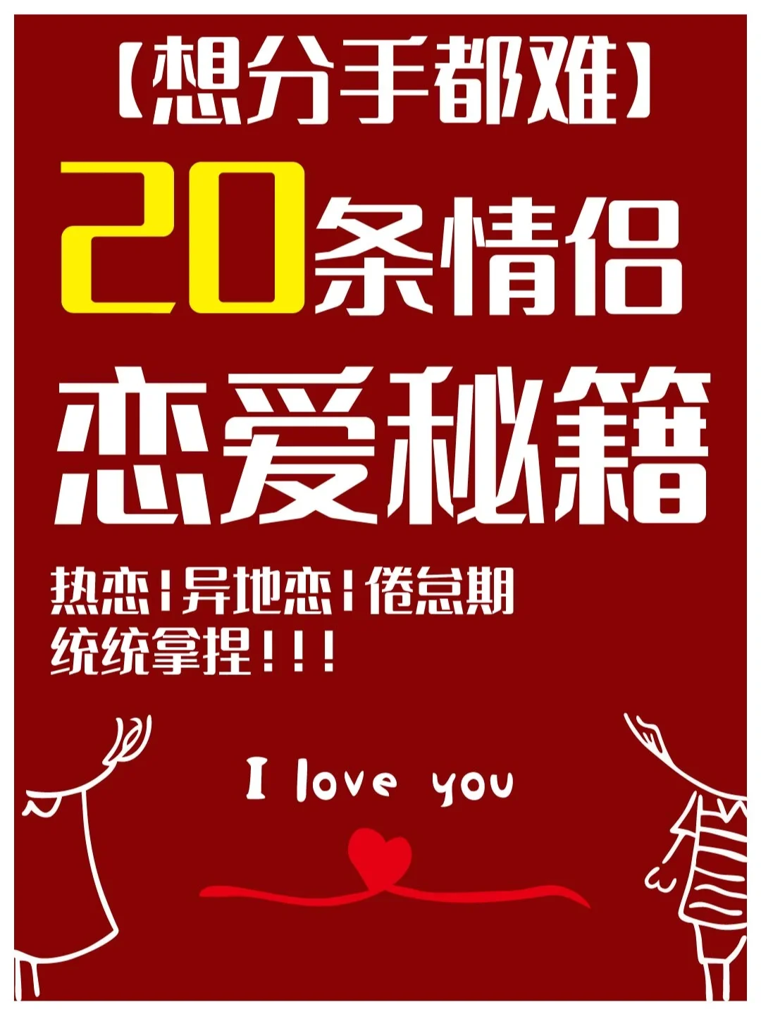 狐仙恋爱入门在线观看_恋爱入门樱花动漫_狐仙的恋爱入门