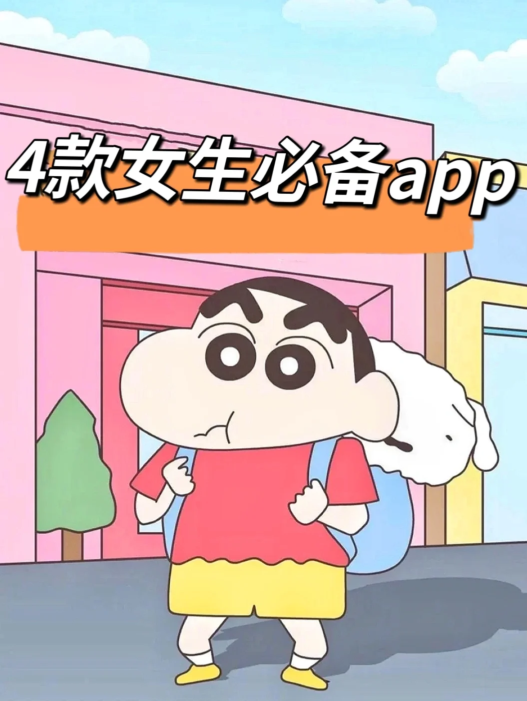 经典高污手机游戏_有没有比较h的手机游戏_高h手机小游戏