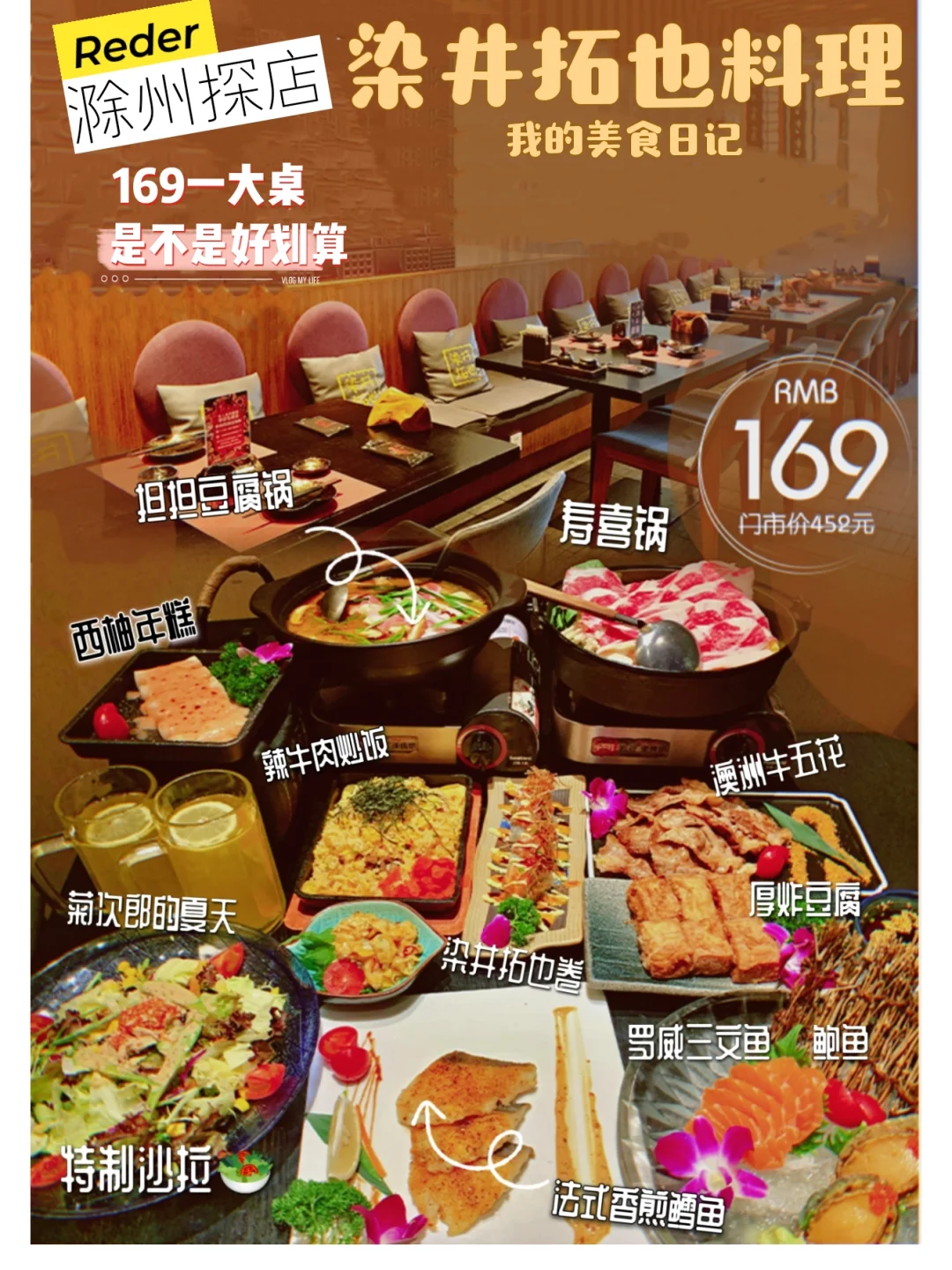 元plus_77元_元梦之星