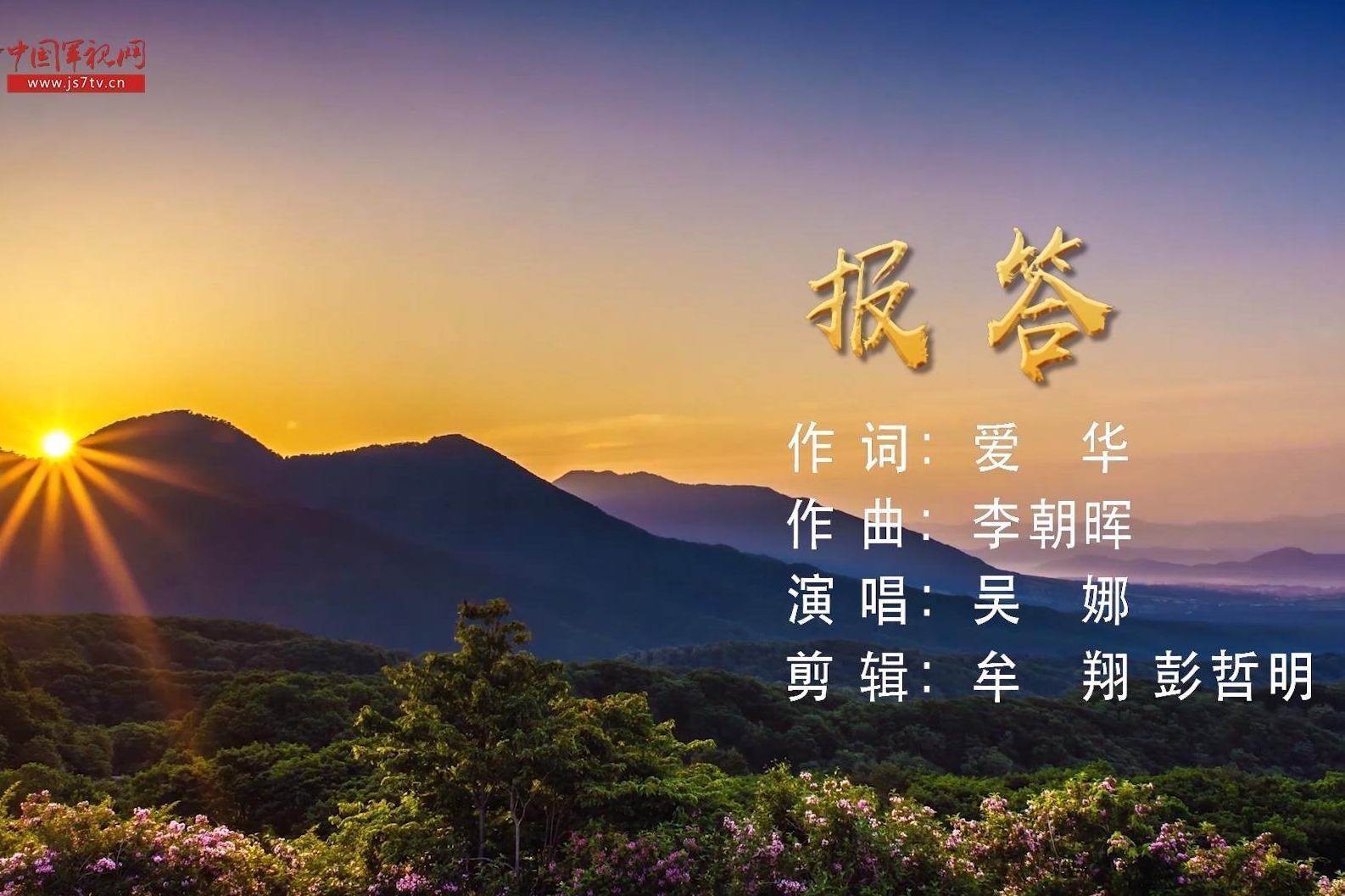 秋元铃音_秋元铃音_秋铃的意思