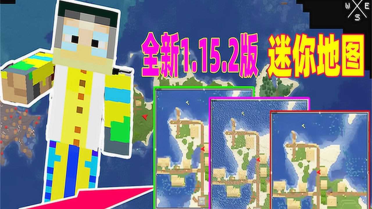 地图手机游戏推荐_地图类手机游戏_地图的手机游戏