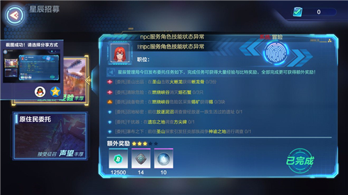 rmb手机游戏_手机游戏平台_手机游戏捕鱼