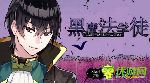 橙光游戏手机制作_橙光游戏制作手游_橙光制作