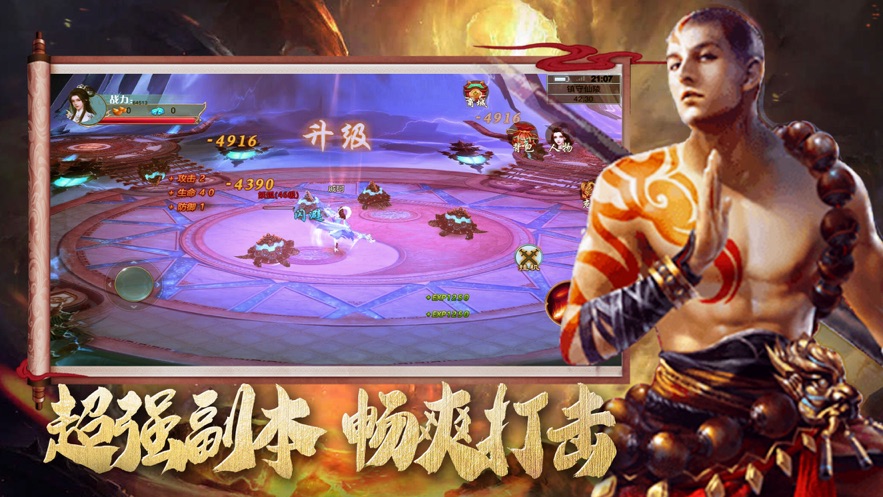 橙光制作_橙光游戏制作手游_橙光游戏手机制作
